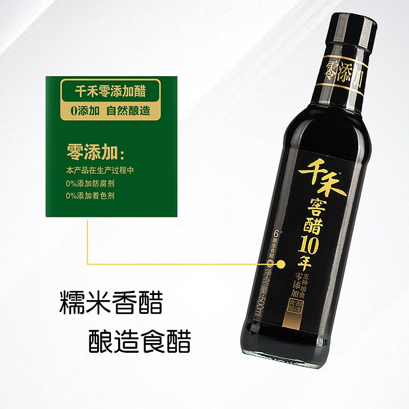 直通车、主图（图ZMzQ1MTE1OTA4） - 电商 - 站酷设计师橘子味小周原创素材 - 站酷ZCOOL
