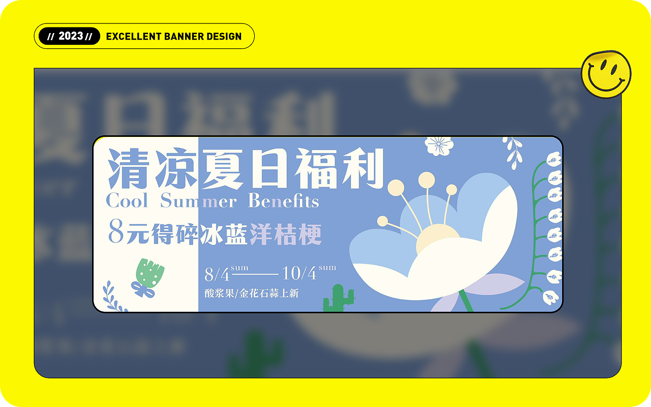 近期学生Banner设计作品汇总（图ZMzQxNTU1NjA0） - 运营设计 - 站酷设计师精英荟教育原创素材 - 站酷ZCOOL