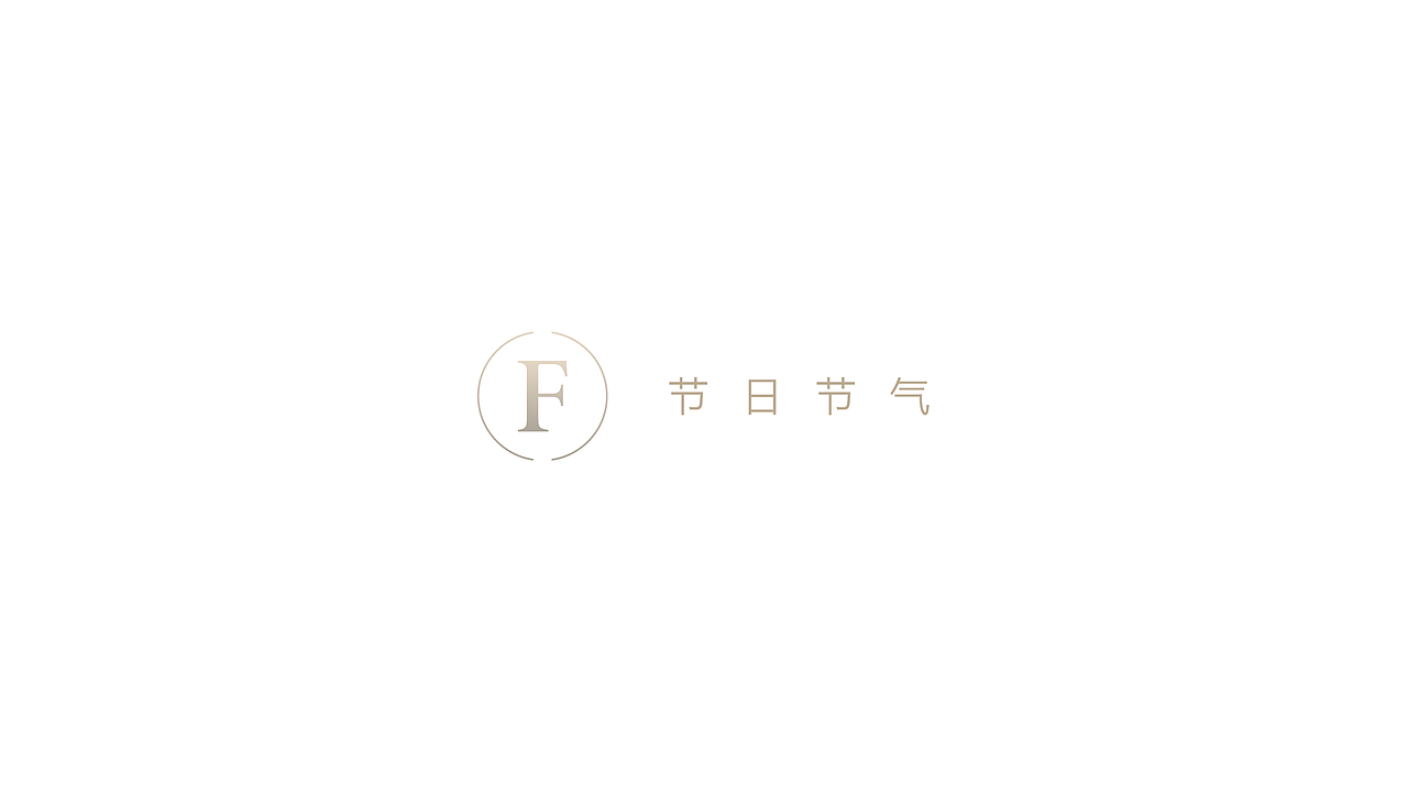 LOGO/VI-地产洋房