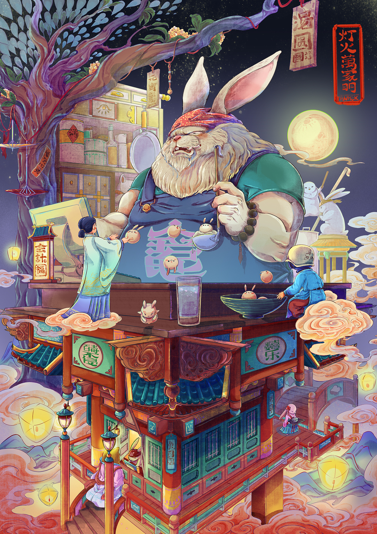 灯火万家明 I 上元节