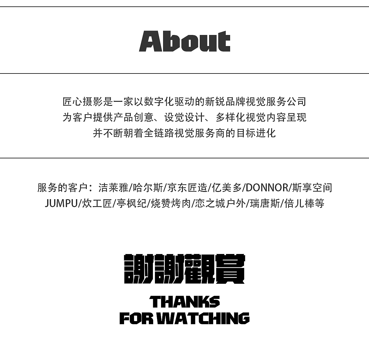 户外帐篷｜户外用品拍摄 X 匠心摄影JXStudio