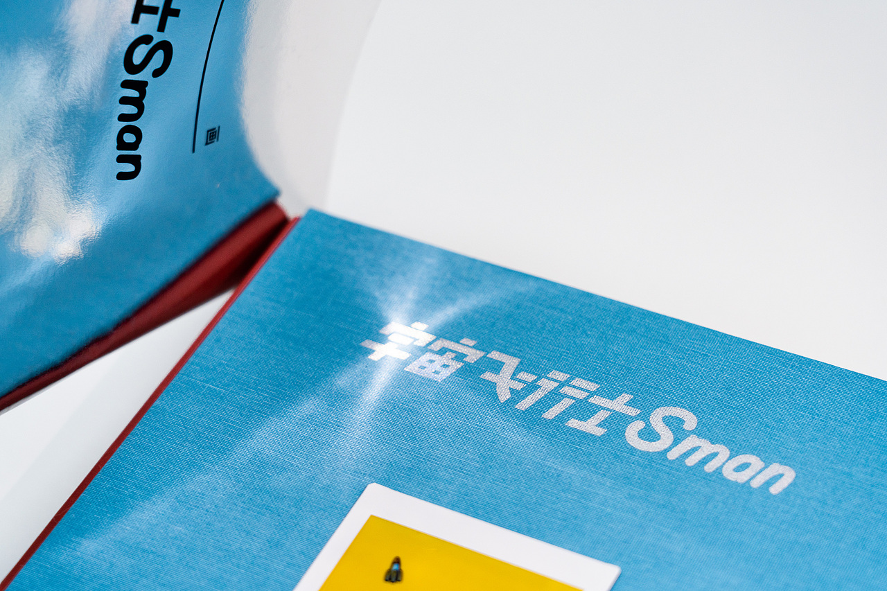 宇宙飞行士Sman艺术画集2023