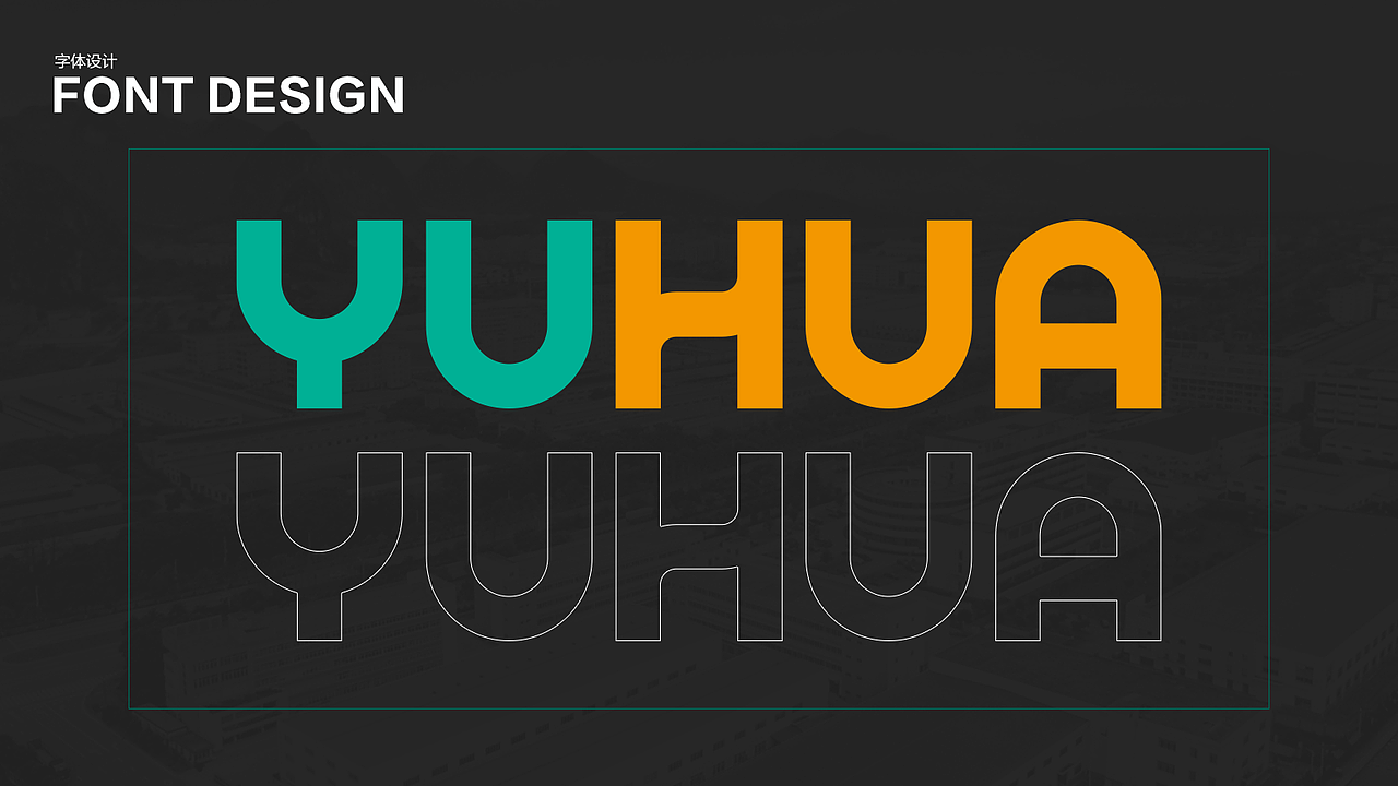 雨花新滨江logo设计（图ZMzI1OTM1NzA4） - Logo - 站酷设计师NJD同学原创素材 - 站酷ZCOOL