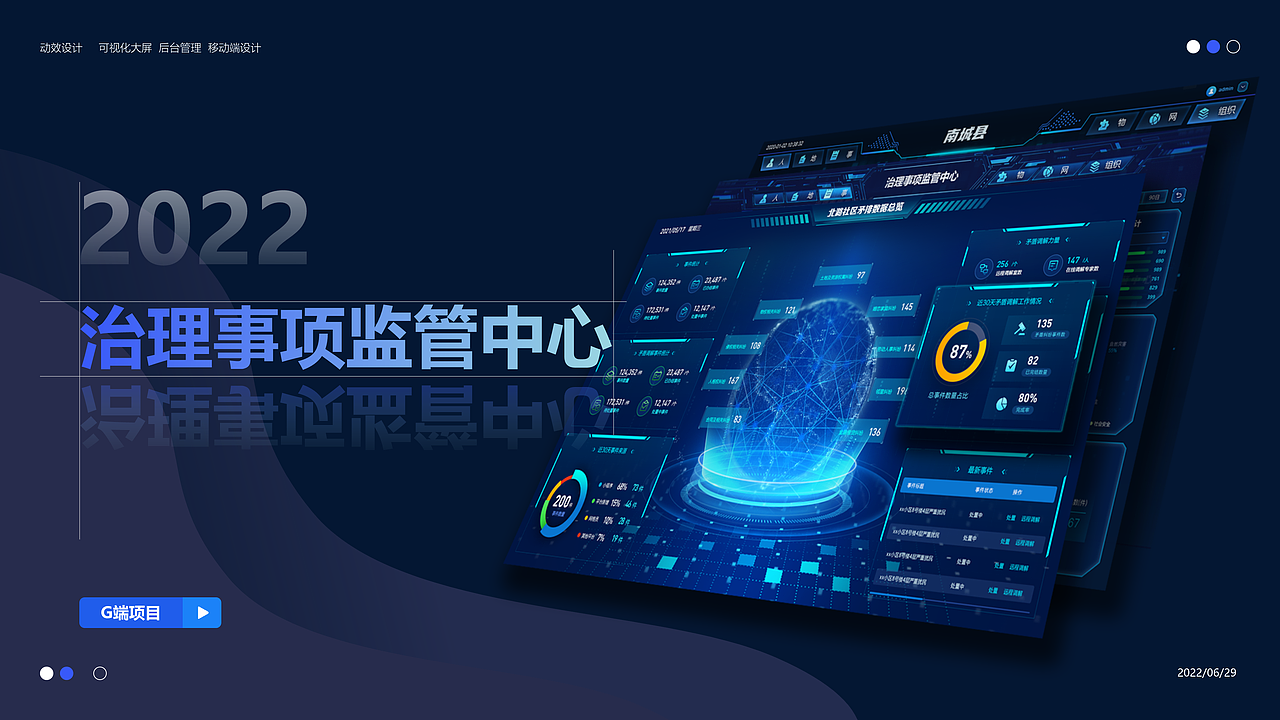 2022作品集（图ZMzE3MjU0OTk2） - 软件界面 - 站酷设计师Hi黑羽原创素材 - 站酷ZCOOL