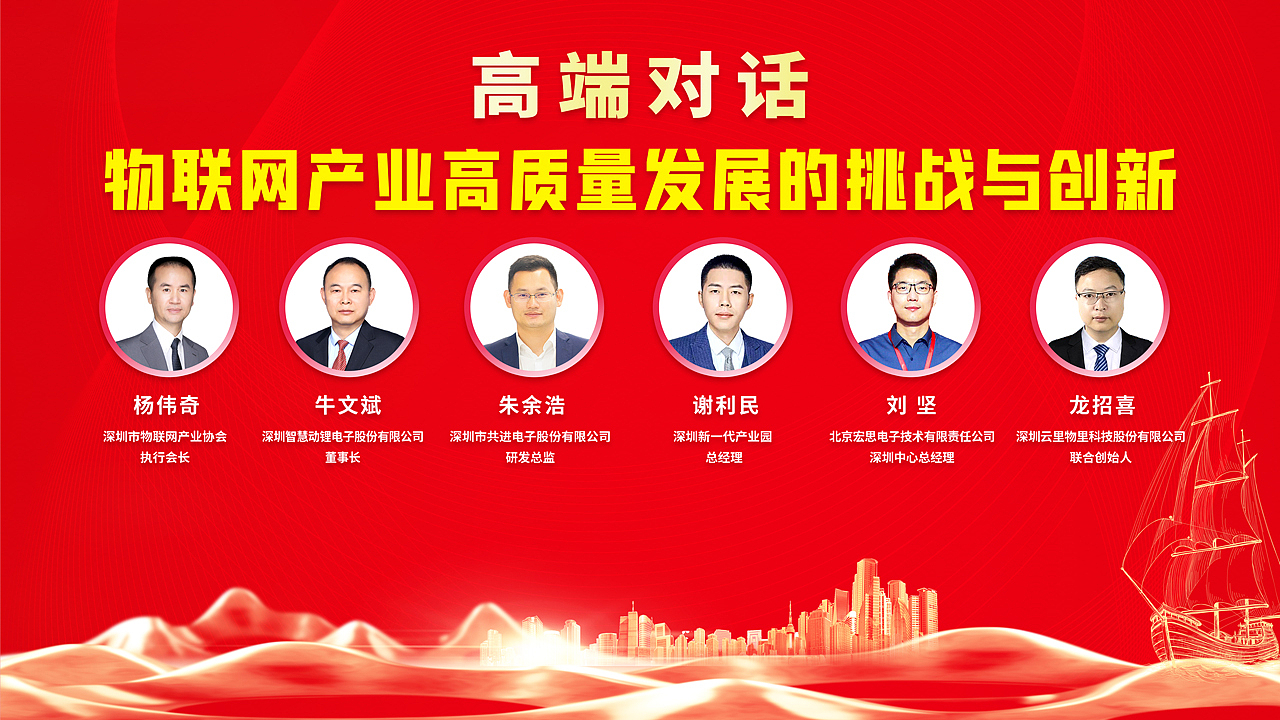 主KV | 协会理事大会整套活动物料（图ZMzM2NzE1MDQw） - 宣传物料 - 站酷设计师执着的年纪a原创素材 - 站酷ZCOOL