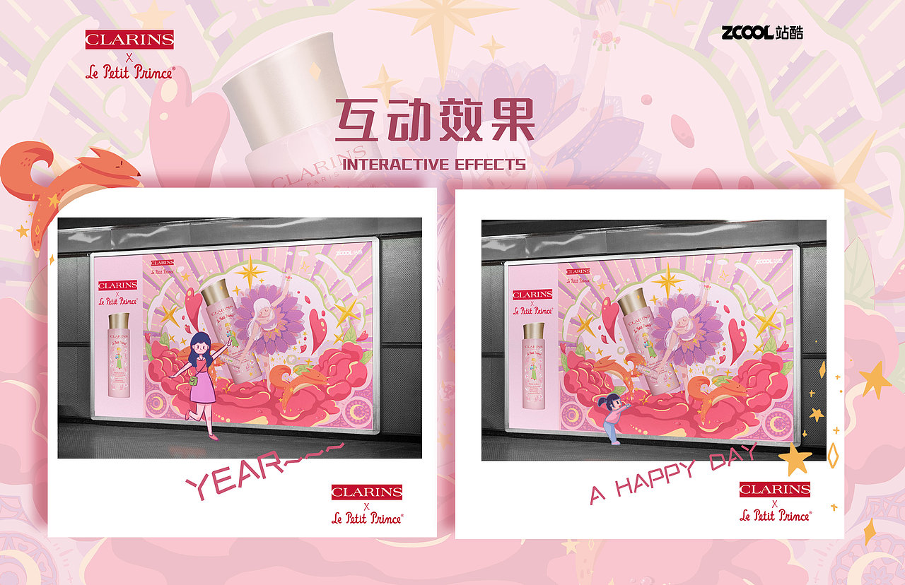 邂逅#粉嫩多巴胺少女#【绽放】（图ZMzQ0MjY3ODky） - 商业插画 - 站酷设计师山吾山吾原创素材 - 站酷ZCOOL