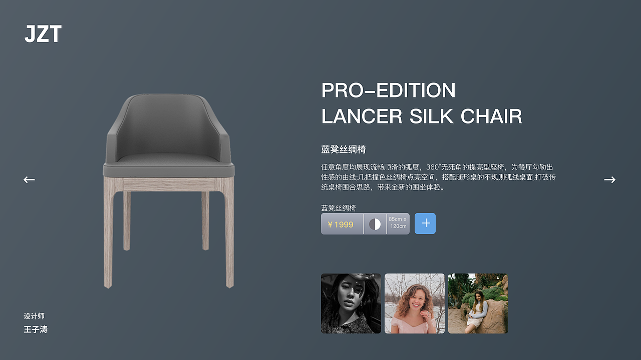 网站UI界面APP界面B端界面设计