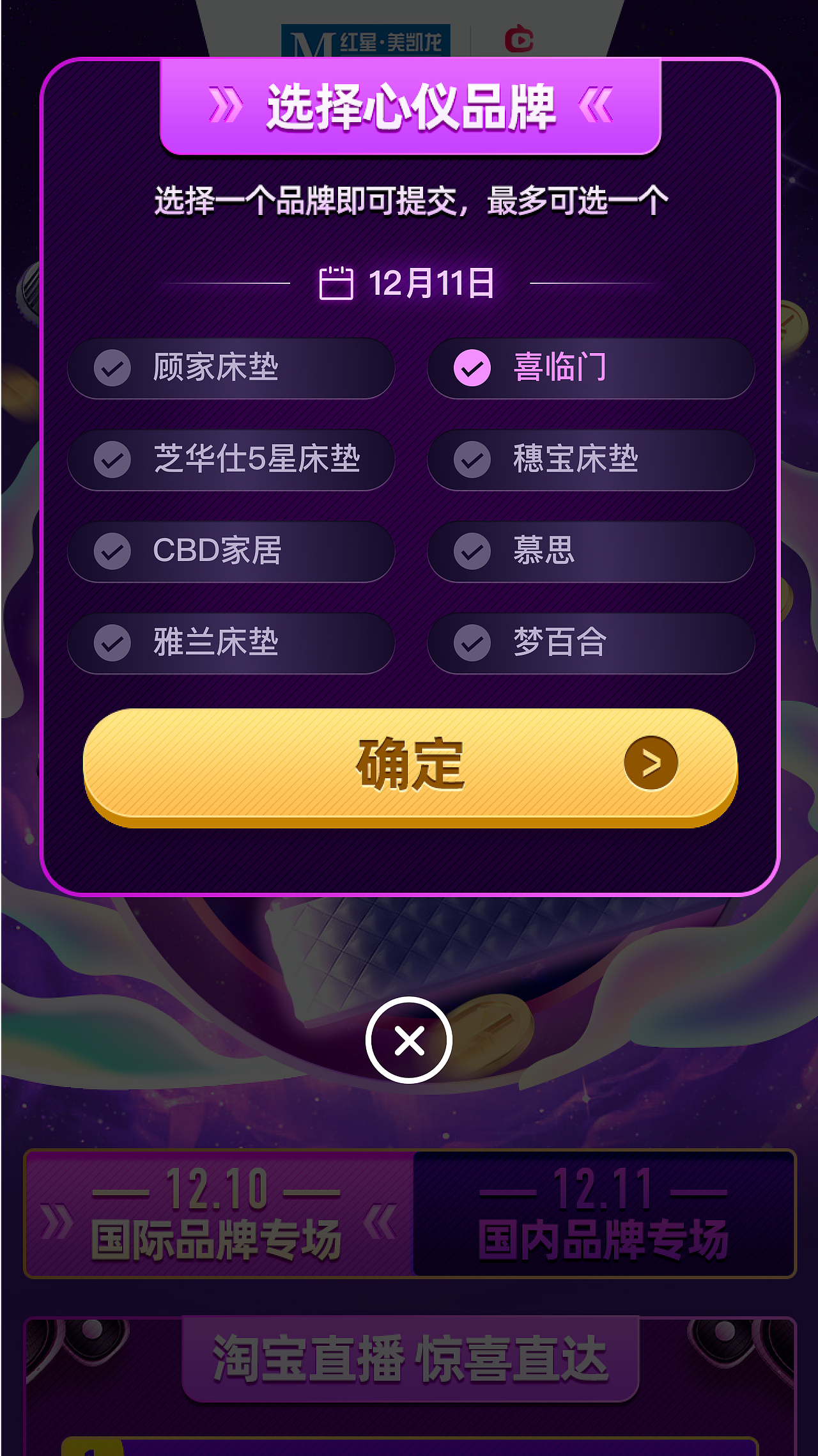 活动页专题（图ZMzQ2OTMyNDM2） - 交互/UE - 站酷设计师zm3713原创素材 - 站酷ZCOOL