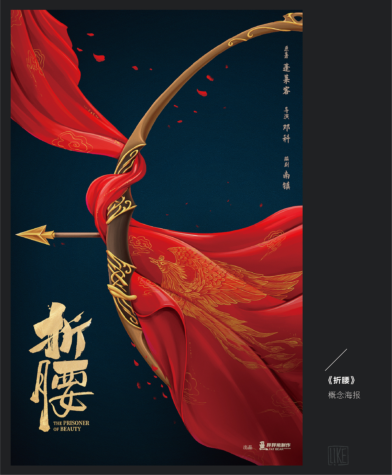 商业插画总结（图ZMzM3Nzk0Mjg0） - 商业插画 - 站酷设计师李凯like原创素材 - 站酷ZCOOL