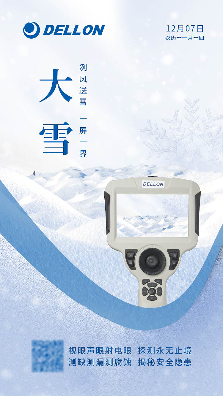 朋友圈营销海报H5节日节气海报（图ZMzQ3NjUyMzUy） - 海报 - 站酷设计师勤奋的咸鱼原创素材 - 站酷ZCOOL