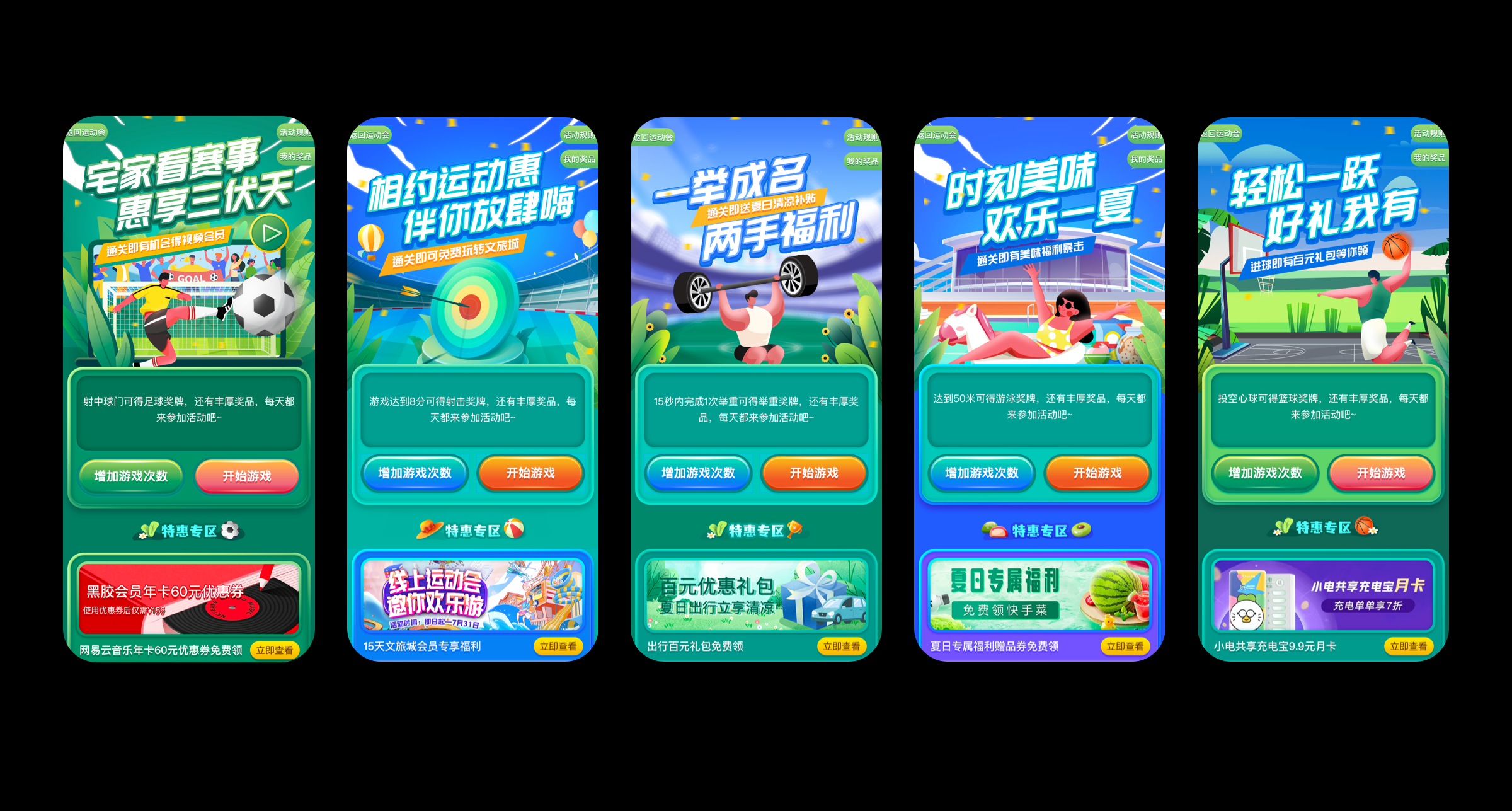 2022体验 | 视觉 | 动效设计作品集（图ZMzE4ODY1MDYw） - APP界面 - 站酷设计师Bonniebom原创素材 - 站酷ZCOOL