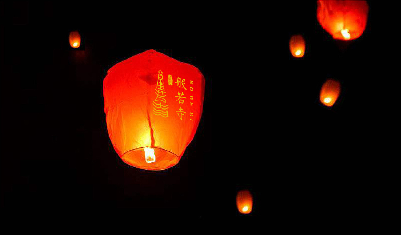 般若寺品牌形象设计（图ZMzQ1MTYzNTUy） - 商业空间设计 - 站酷设计师郝卿金箭标识原创素材 - 站酷ZCOOL