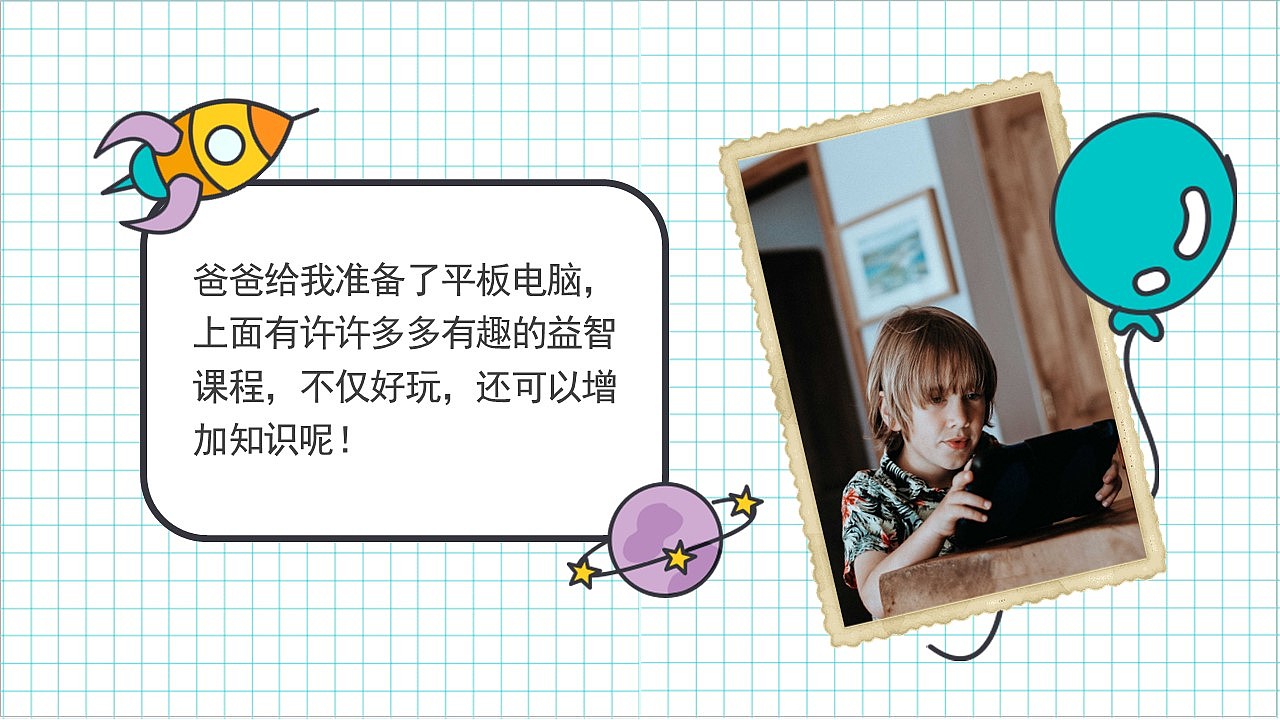 小清新儿童暑假趣味生活学习成长相册PPT模板（图ZMzEyNDE2NTg4） - PPT/Keynote - 站酷设计师U豚趣原创素材 - 站酷ZCOOL