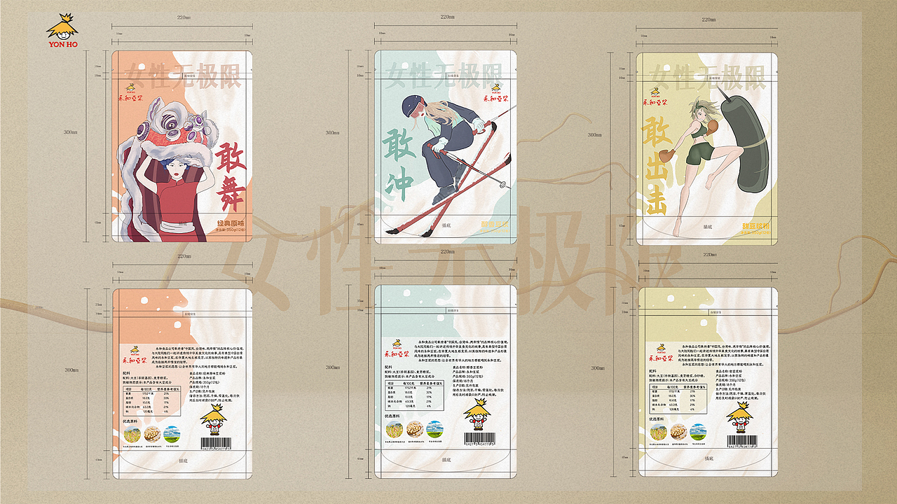 视觉、品牌设计作品集（图ZMzI3MDU4ODIw） - 品牌 - 站酷设计师原点呀原创素材 - 站酷ZCOOL