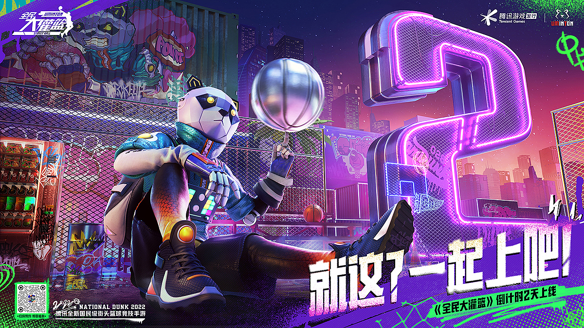 UIDWORKS 2022-2023年度作品集（图ZMzM3ODMzNzYw） - 宣传物料 - 站酷设计师UIDWORKS原创素材 - 站酷ZCOOL