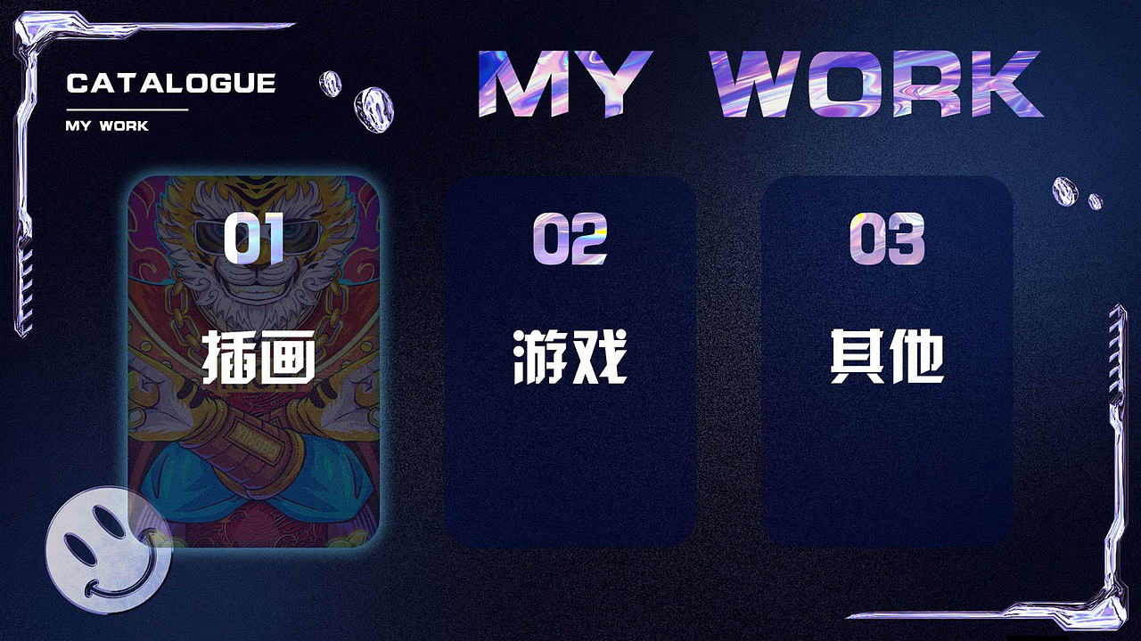 作品集（图ZMjk3NDk4MTY0） - 其他UI - 站酷设计师XING荥原创素材 - 站酷ZCOOL