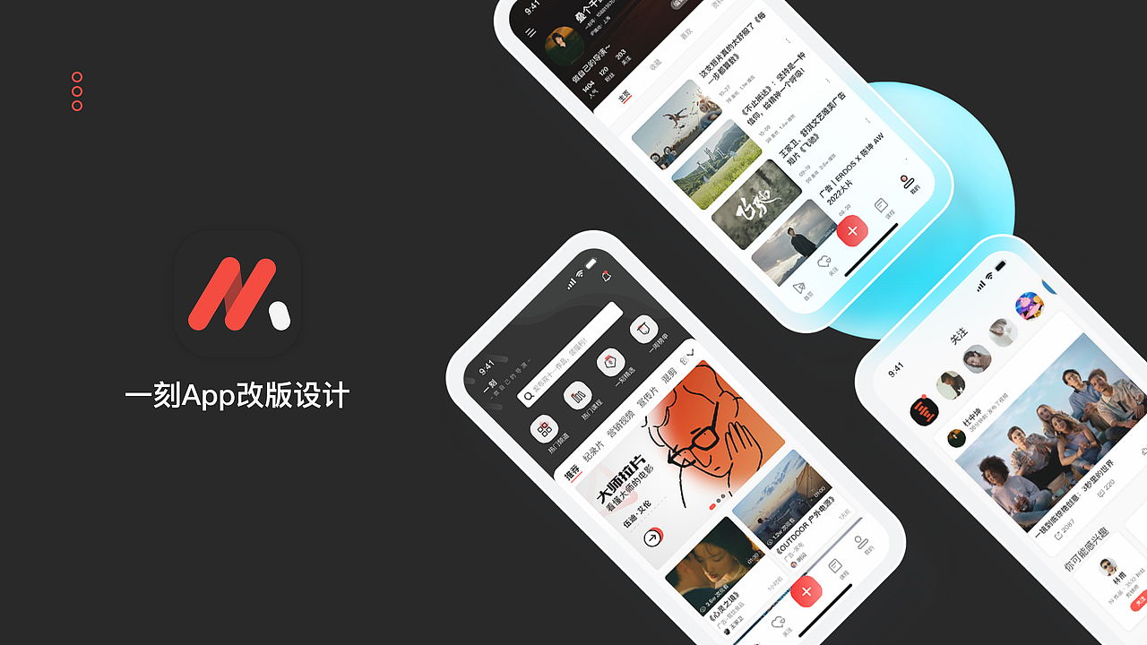 2023作品集UI总结～看机会（图ZMzY0MTY2MDcy） - APP界面 - 站酷设计师西什么柚原创素材 - 站酷ZCOOL