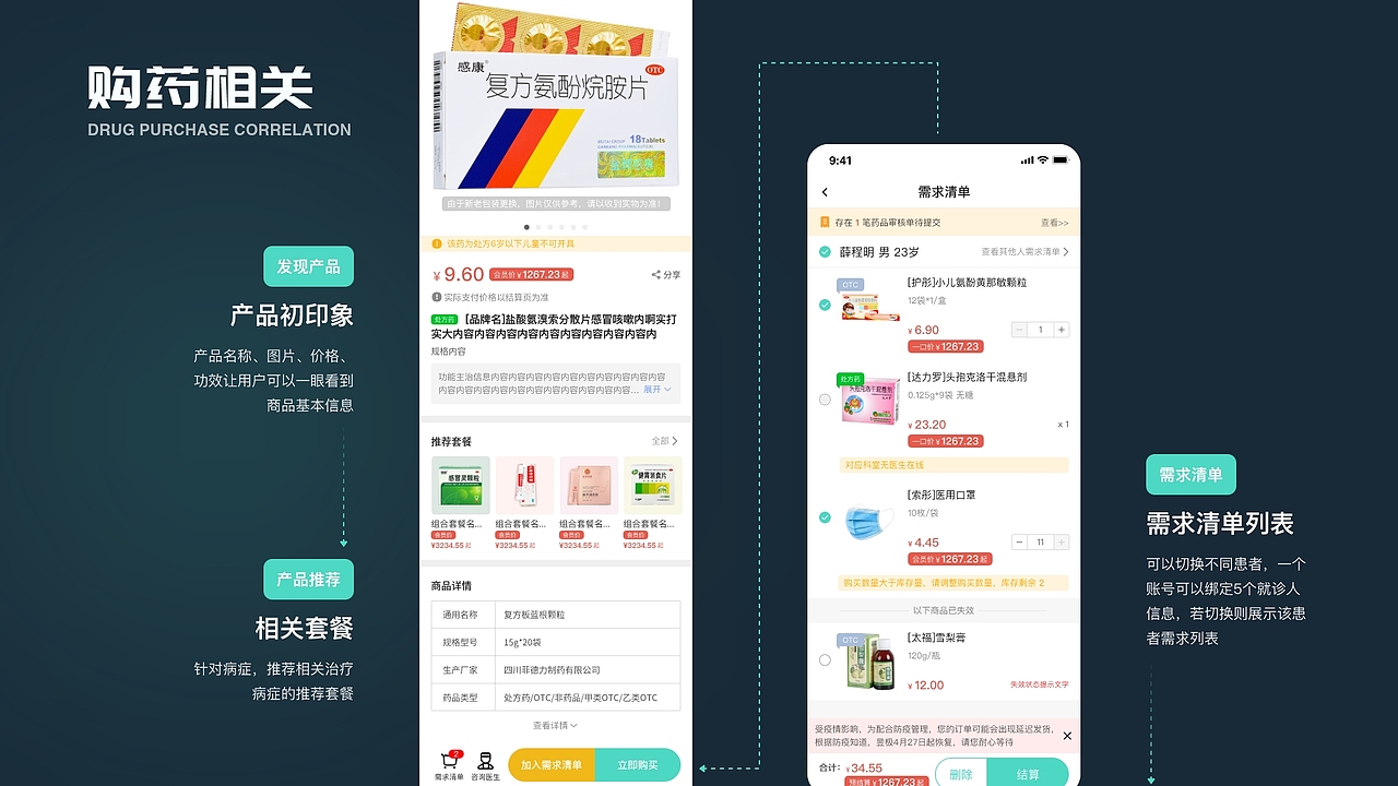 2024年UI/UX作品集（图ZMzY3NDg0MjYw） - 交互/UE - 站酷设计师katherinena原创素材 - 站酷ZCOOL