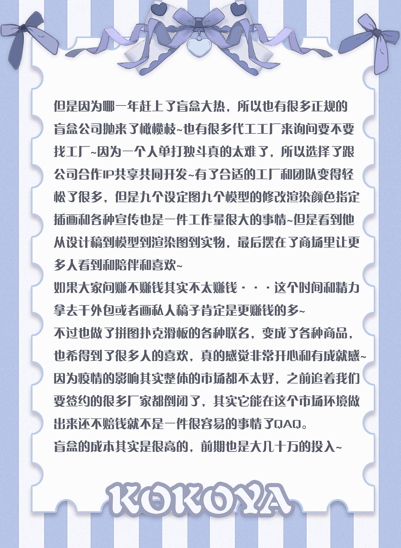画师繁星计划第三期-第三周（图ZMzE1NTM3Mzk2） - 创作习作 - 站酷设计师小白酱milkyu原创素材 - 站酷ZCOOL