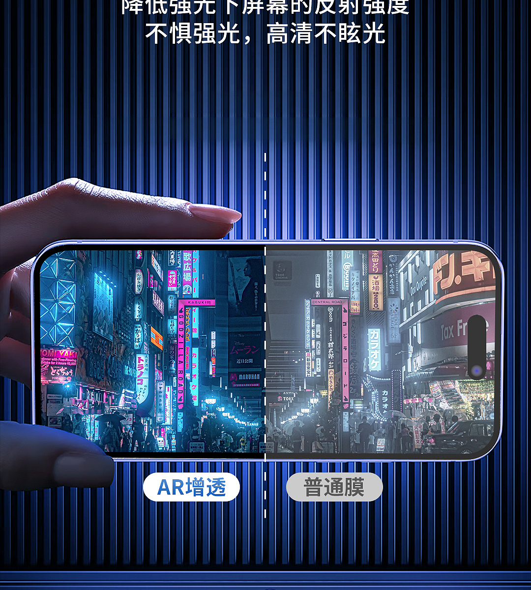 iPhone14钢化膜2