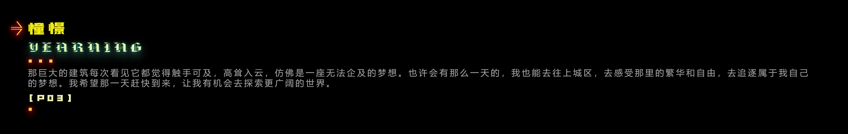 Edge Diary ' 边缘（图ZMzY3NDEzOTY0） - 场景 - 站酷设计师凡不若原创素材 - 站酷ZCOOL
