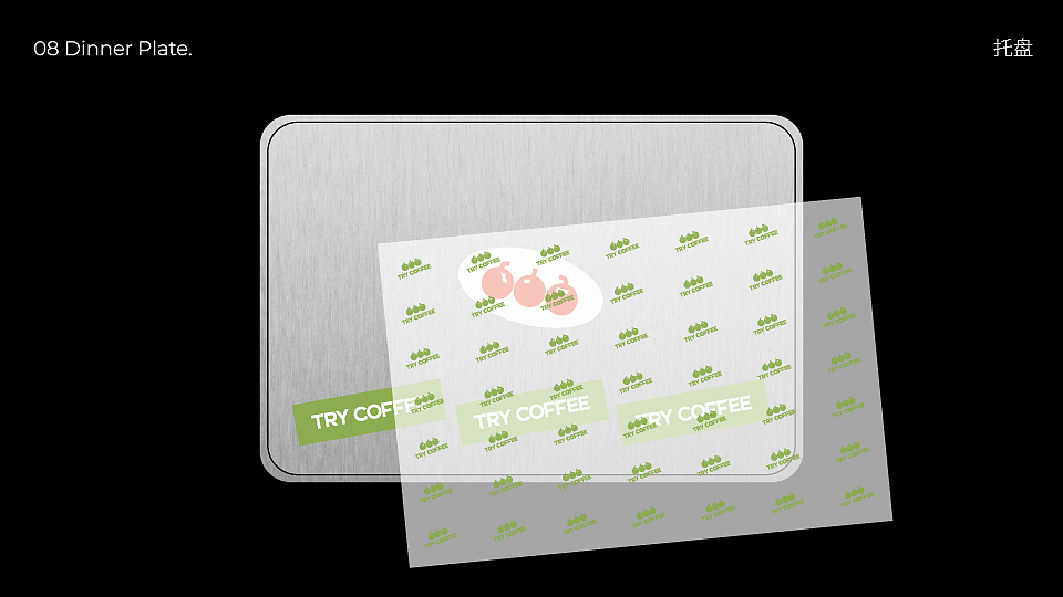 TRY COFFEE（图ZMzIyNzQ3MDA0） - 品牌 - 站酷设计师Sontags原创素材 - 站酷ZCOOL