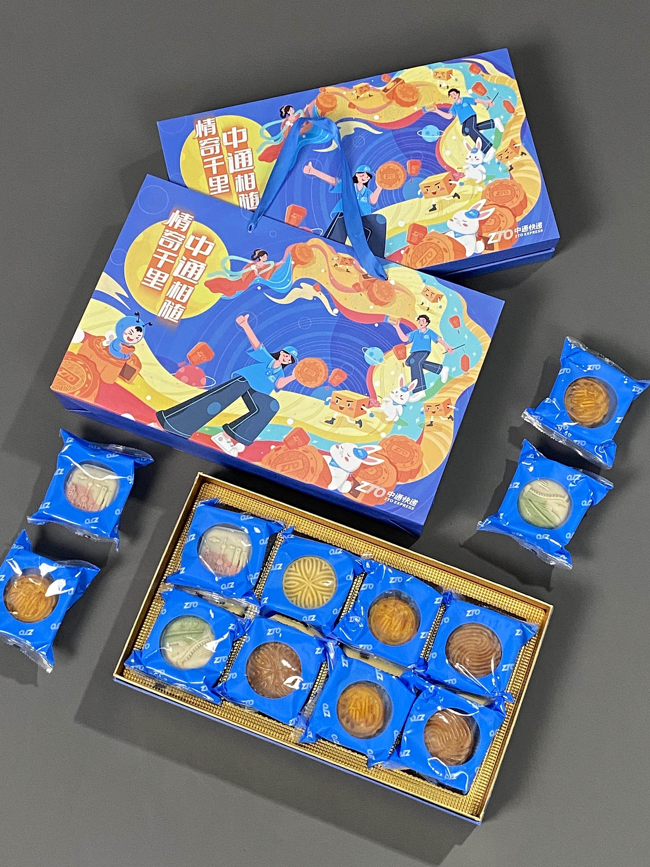 中通快递 中秋节扁平风插画海报 礼盒包装设计