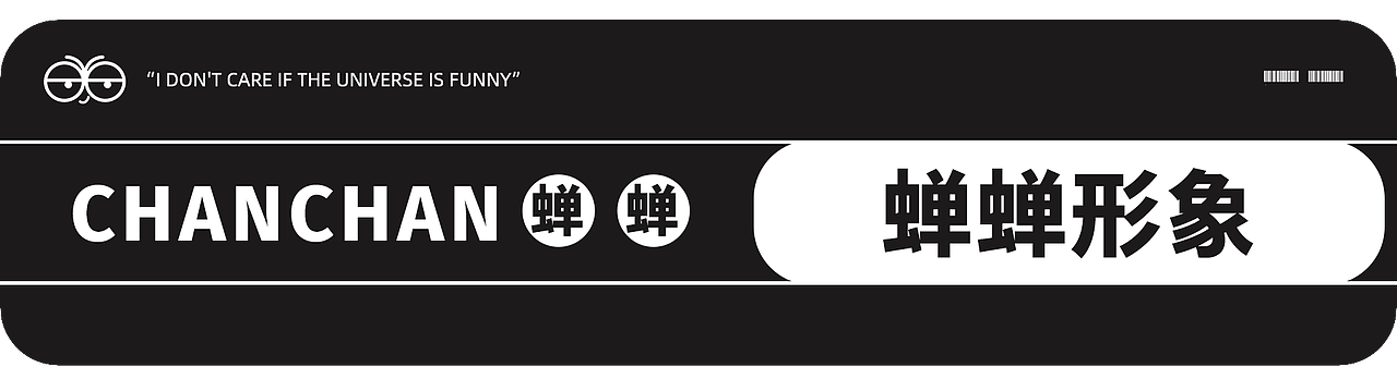 蝉蝉潮玩加工厂（图ZMzA4MjcyODk2） - 动画/影视 - 站酷设计师红领巾RED原创素材 - 站酷ZCOOL