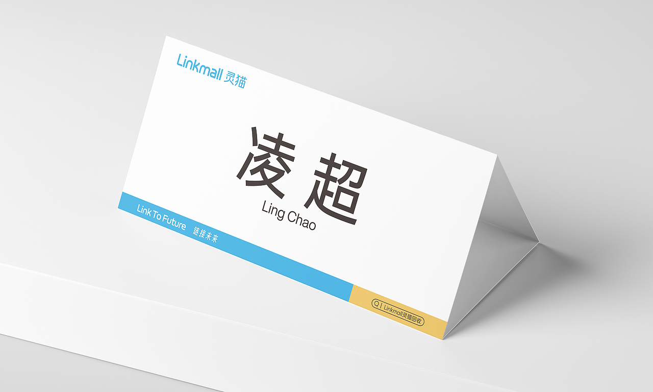 Linkmall灵猫回收丨如何在环保赛道卷出“蓝海”?(图ZMzY4MjE0NjA0) - 品牌 - 站酷设计师WAWOODesign原创素材 - 站酷ZCOOL