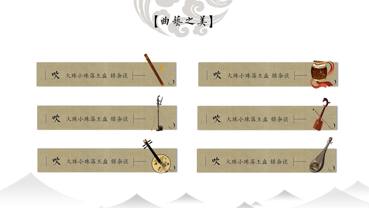 【非遗】新中式国风非遗传承工作总结报告模板（图ZMzUyODg3NDQ4） - PPT/Keynote - 站酷设计师邮个太阳原创素材 - 站酷ZCOOL