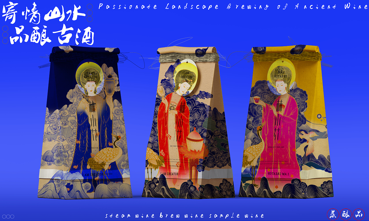 仕女与酒图（图ZMzQ4MjE1Njc2） - 商业插画 - 站酷设计师闪电one原创素材 - 站酷ZCOOL