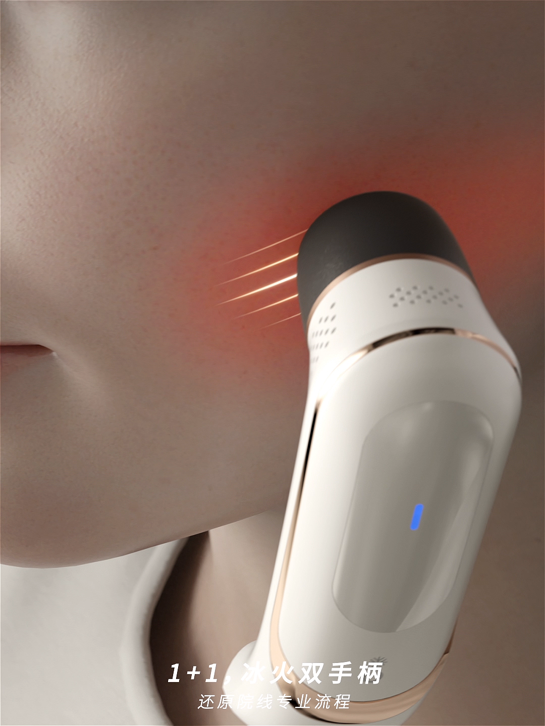 ChyHoo超声炮（图ZMzY1MTQ1NzI0） - 产品 - 站酷设计师影志原创素材 - 站酷ZCOOL