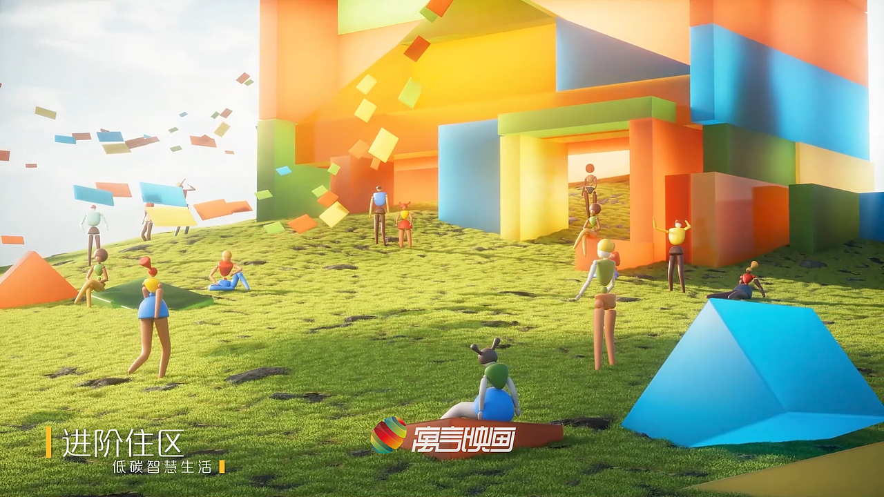 华中科态城宣传片（图ZMzYyNzgzNTEy） - 动画/影视 - 站酷设计师theboss1986原创素材 - 站酷ZCOOL