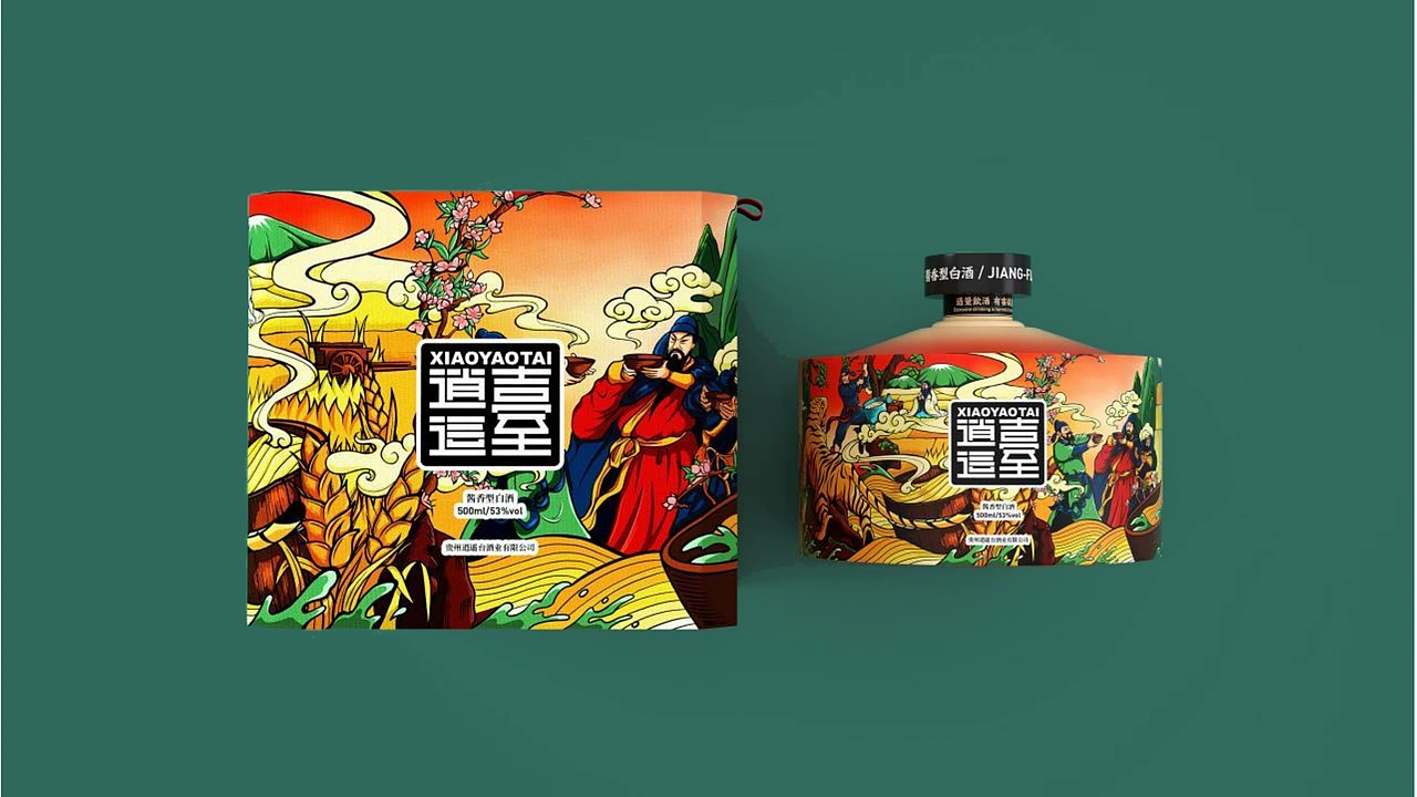酱香白酒-包装插画-品牌vi