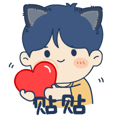 小狼崽仔的快乐法则——表情包