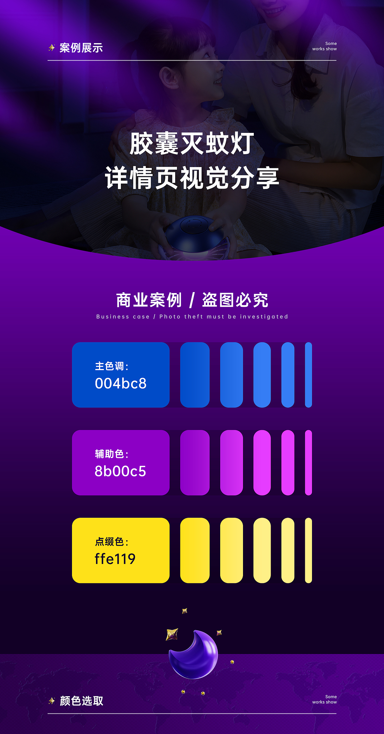 2021下半年至2022上半年工作总结-上