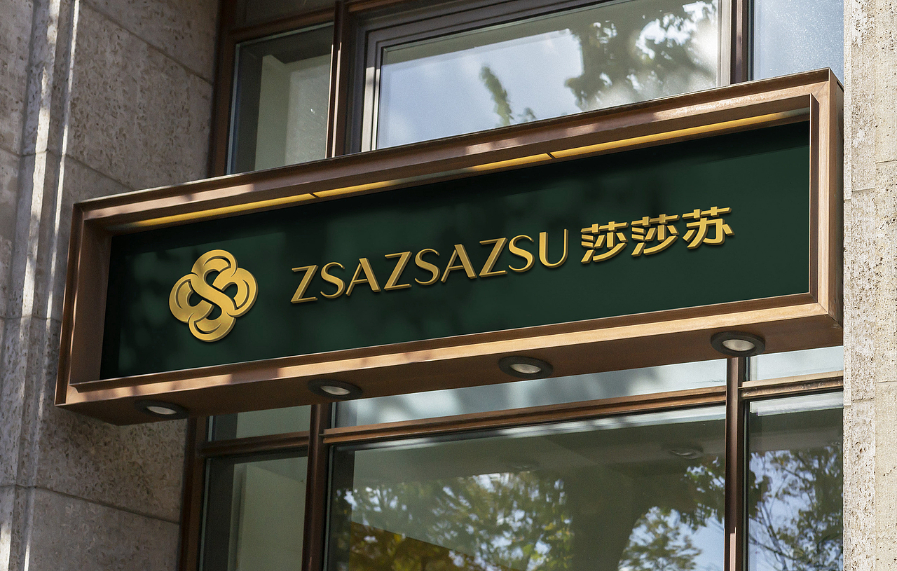 作品四则 | 心铭舍品牌设计（图ZMzA2OTg1NzQw） - 品牌 - 站酷设计师心铭舍品牌设计原创素材 - 站酷ZCOOL