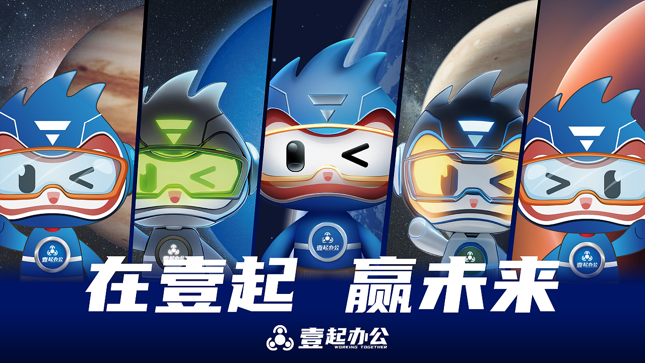 2023年度作品集（图ZMzU5MDgxNzQ4） - 其他平面 - 站酷设计师Joker9原创素材 - 站酷ZCOOL