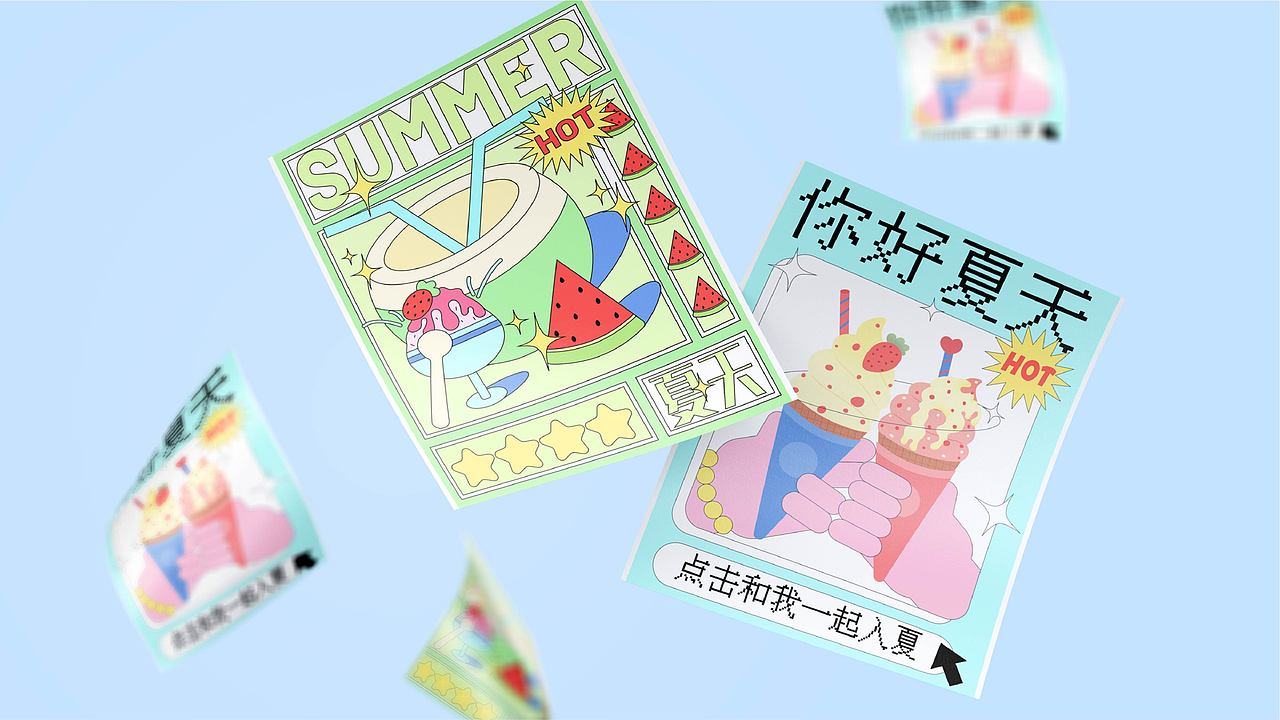 插画求职作品集