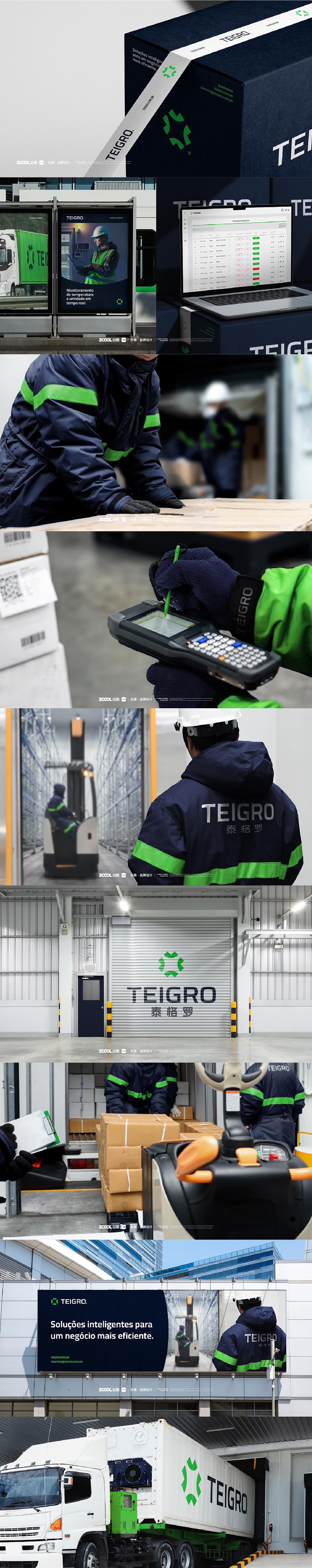 泰格罗|新能源logo 智能科技充电桩logo设计