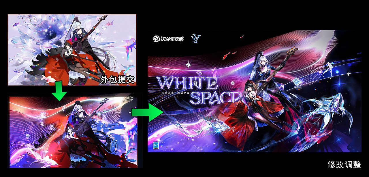 《决战平安京》-“黎花镜夜”系列-美宣及包装展示