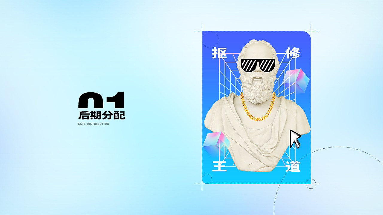 2023年度年终作品（图ZMzU5MDUwNzg0） - 电商 - 站酷设计师魔力影帝原创素材 - 站酷ZCOOL