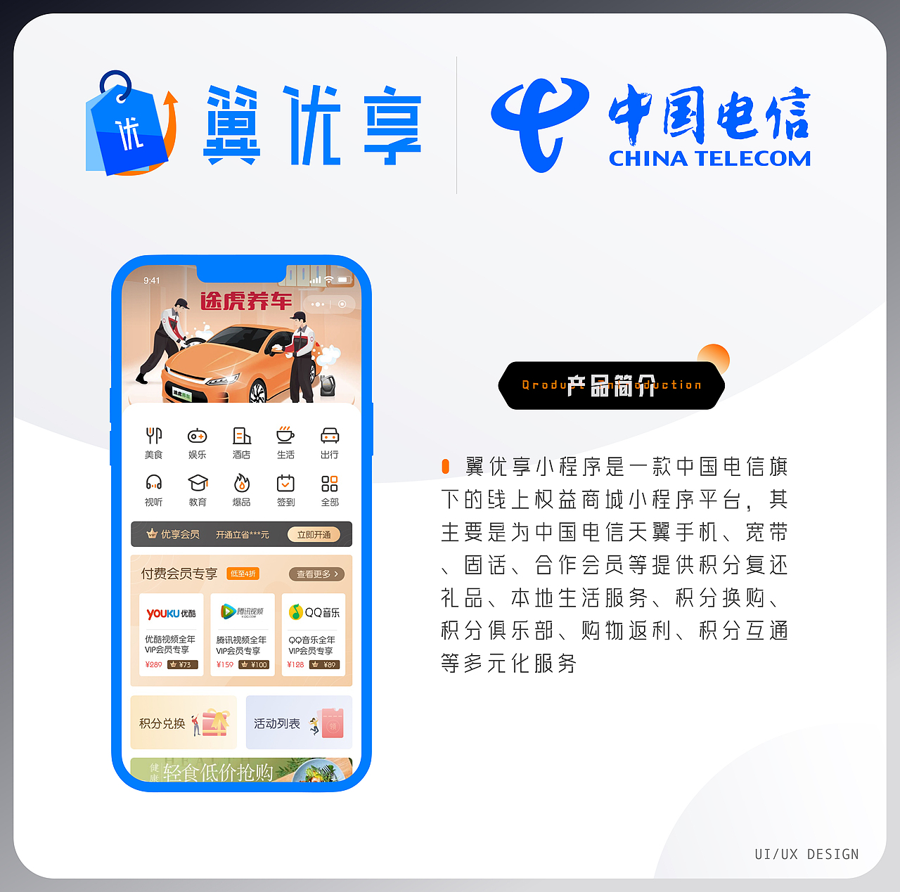 UI/UX作品集总结（图ZMzU2Mzc1ODcy） - APP界面 - 站酷设计师惰性固体_原创素材 - 站酷ZCOOL