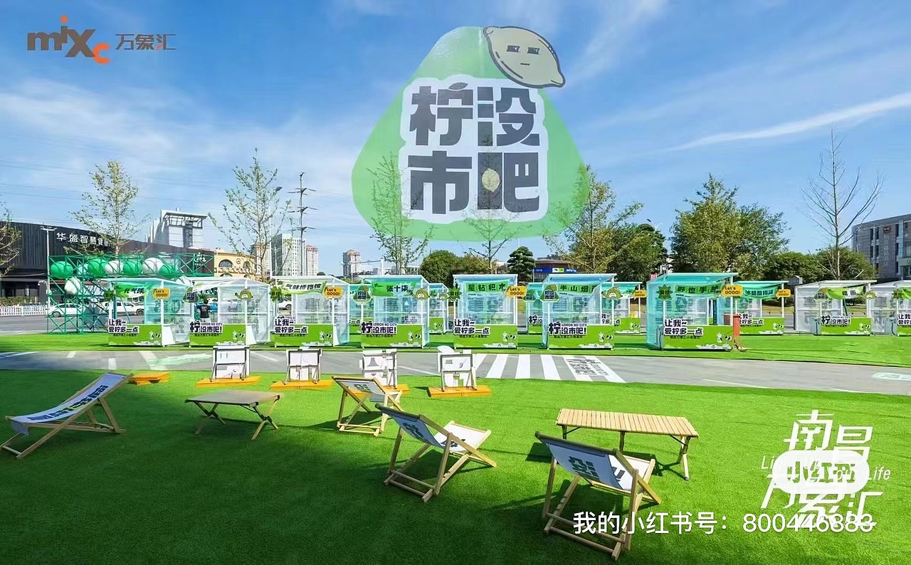 南昌万象汇小象市集（图ZMzQ1OTA5MDQ0） - 其他三维 - 站酷设计师3D超酷设计原创素材 - 站酷ZCOOL