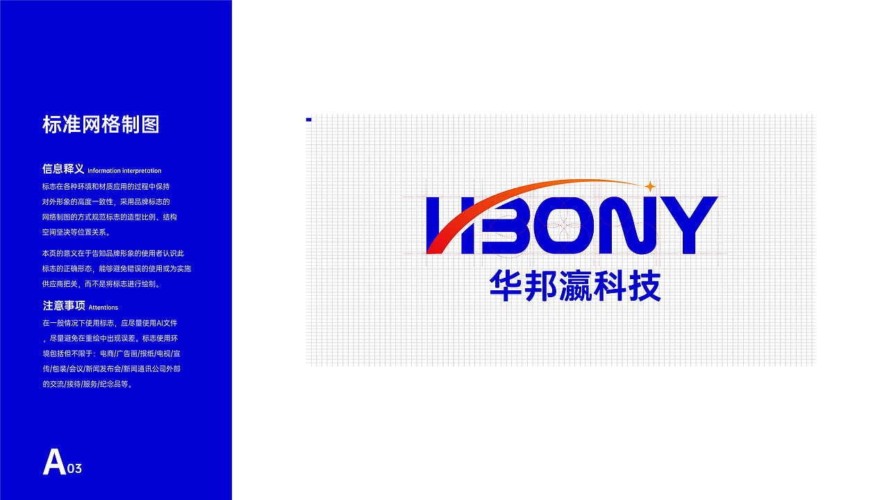 公司VIS（图ZMzQyMjk4NDIw） - 品牌 - 站酷设计师Wilson设计原创素材 - 站酷ZCOOL