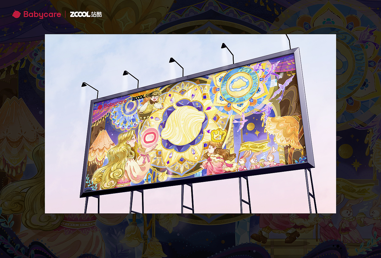 Babycare - 童年万花筒（图ZMzU0NjI5NDMy） - 海报 - 站酷设计师吉尼吉尼原创素材 - 站酷ZCOOL