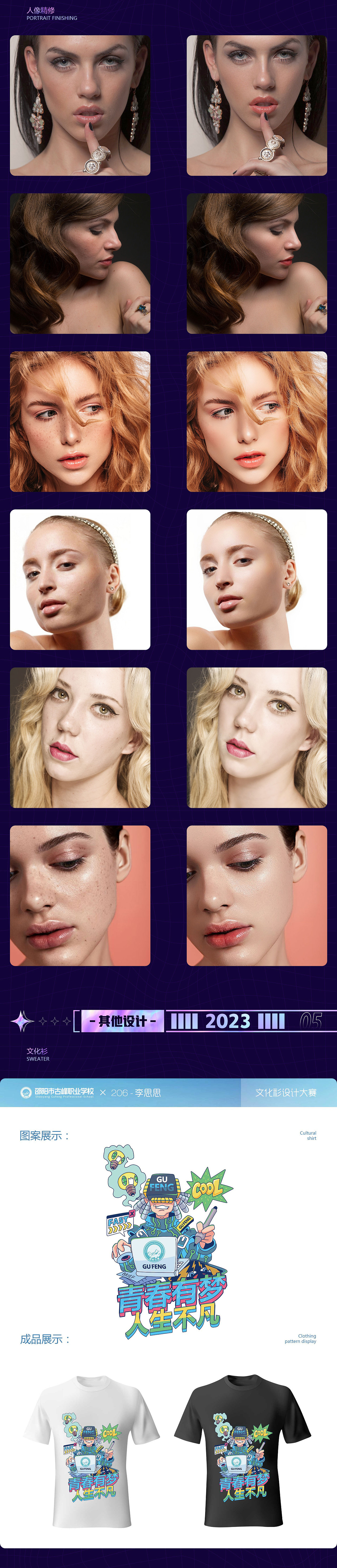 作品集（图ZMzM5ODcwNDI4） - 电商 - 站酷设计师思1110原创素材 - 站酷ZCOOL