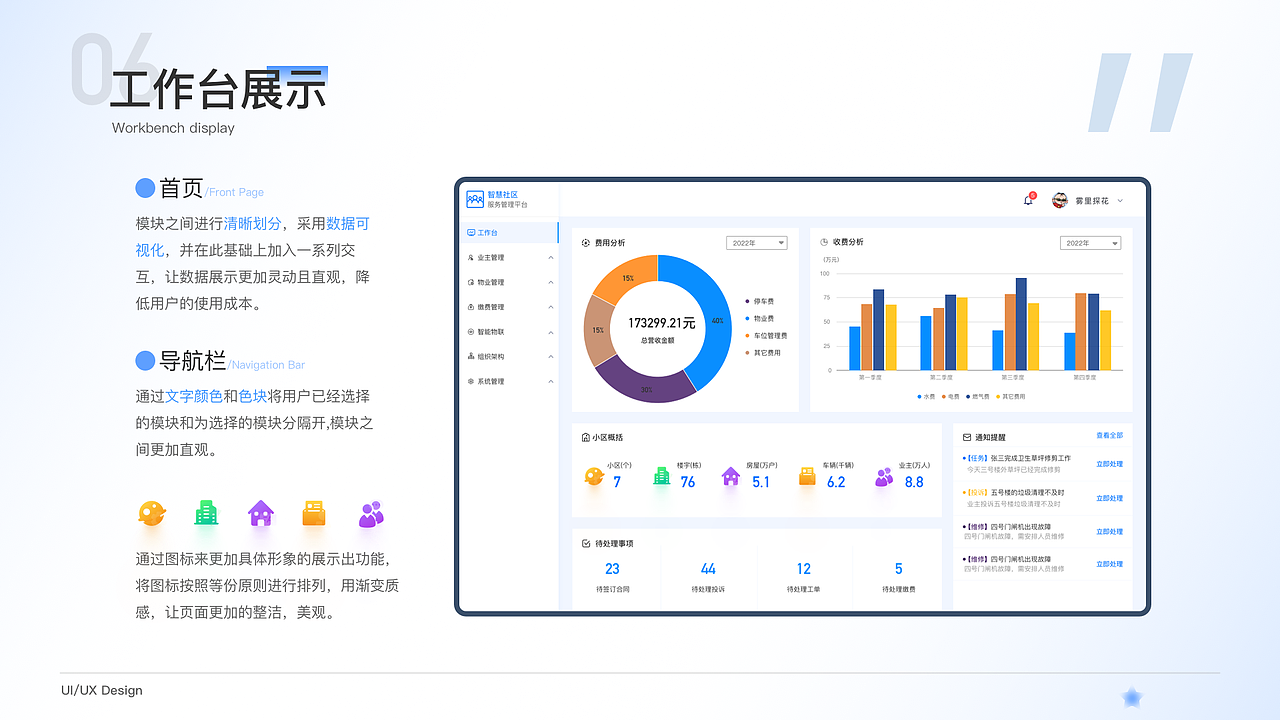 2022作品集 UI作品集（图ZMzA3NjI3OTAw） - APP界面 - 站酷设计师海绵星星星原创素材 - 站酷ZCOOL
