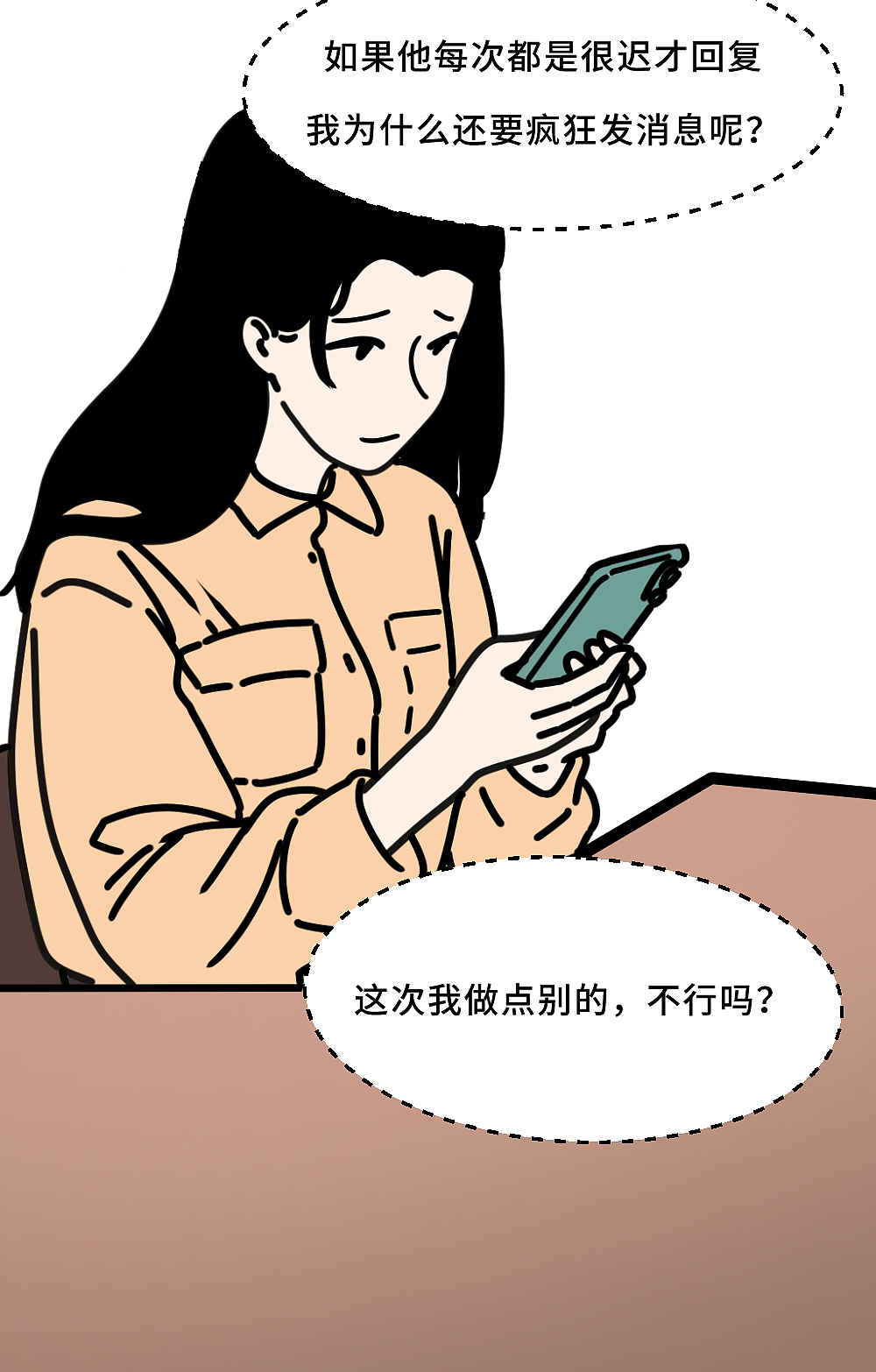 让你留在关系里的不是「爱」 而是「创伤性吸引」