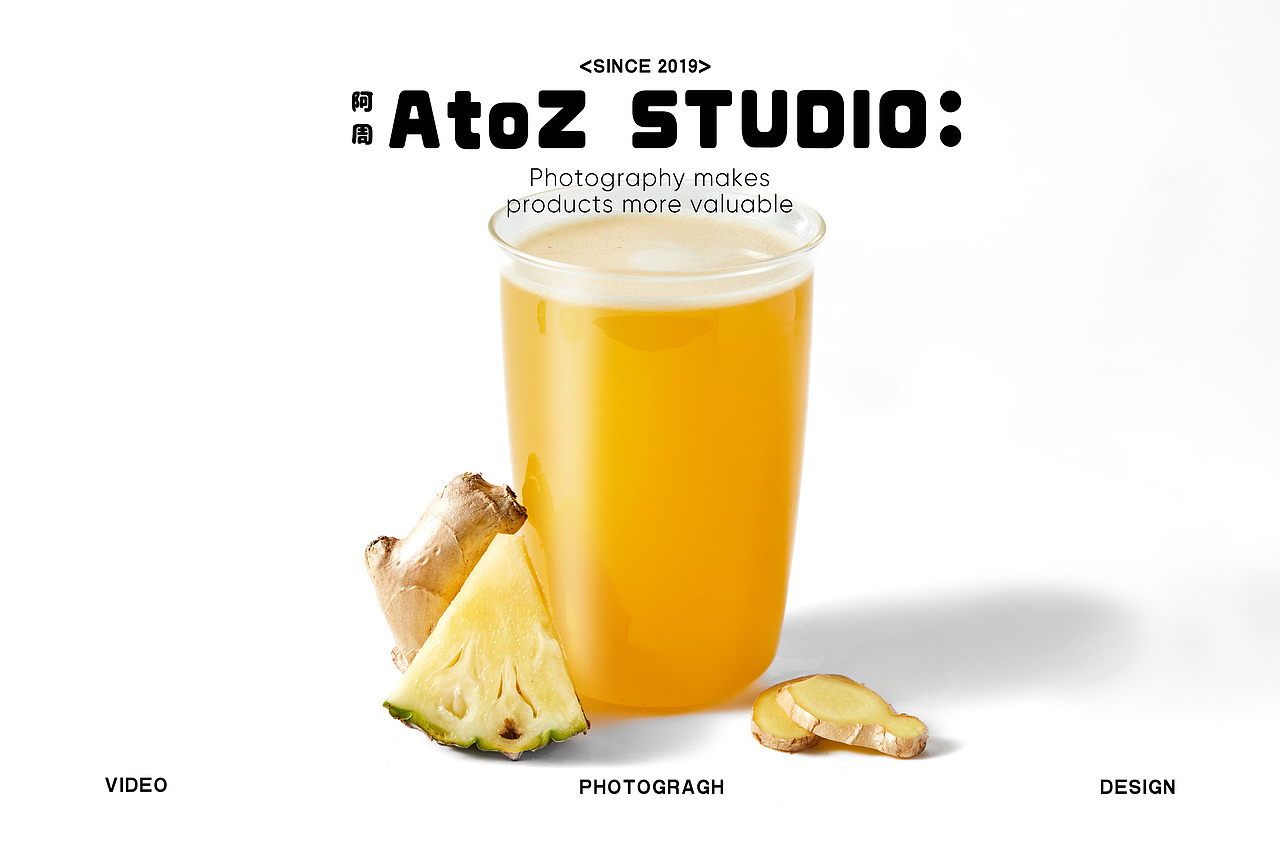 果汁拍摄 |【A To Z Studio】（图ZMzY4NTIyNDc2） - 美食摄影 - 站酷设计师阿周商业美食摄影原创素材 - 站酷ZCOOL
